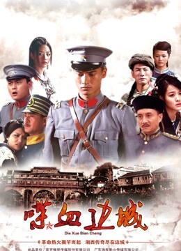 小水水 &#8211; 火辣身材性感黑丝诱惑拉满[1V/509MB]